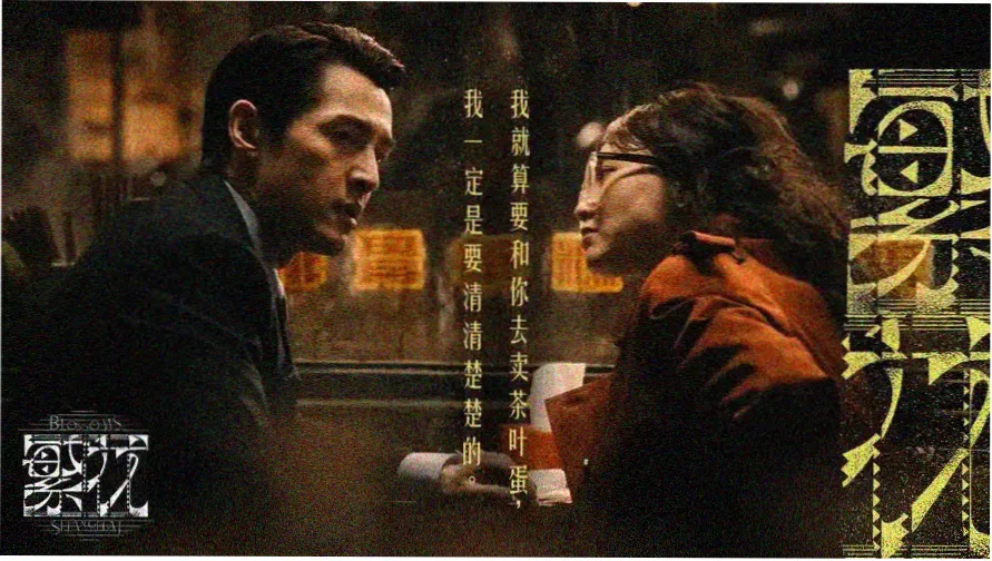 天堂电影在线免费观看 精选推荐