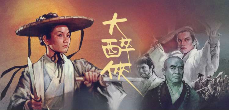 天堂电影在线免费观看 最新上映